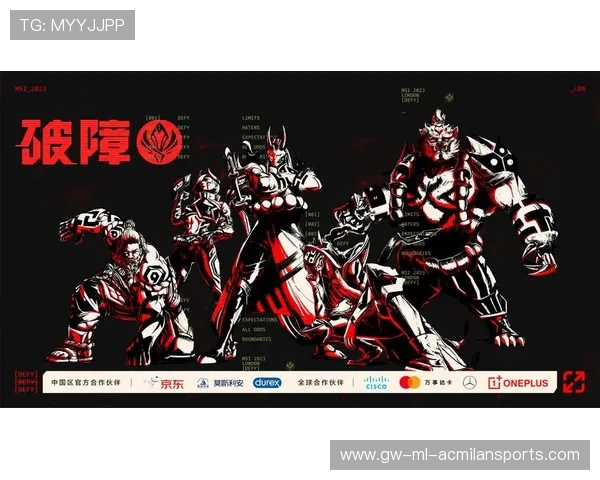 《英雄联盟》“全球预选”——冠军争夺战火一触即发！