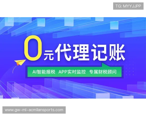 体育赛事周边生态圈带动地方小微企业成长