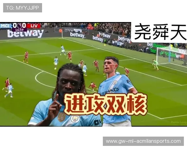 曼城强攻肋部区域，多库连续过人令人沸腾