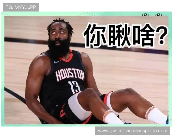 哈登与队内矛盾浮现，职业生涯再遇重大转折？