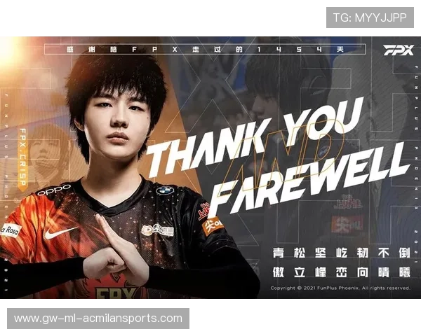 LPL转会改革失败：职业联赛制度面临重大考验