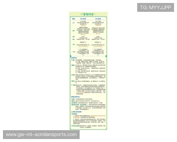 体育赛事+酒店套餐成为旅游新消费趋势 体育赛事+酒店套餐成为旅游新消费趋势