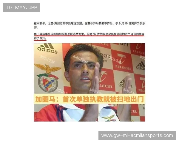 本菲卡定位球战术奏效，门前混战终获回报